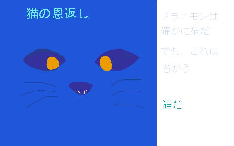 IMG_001873.jpg ( 18 KB ) with Shi-cyan applet